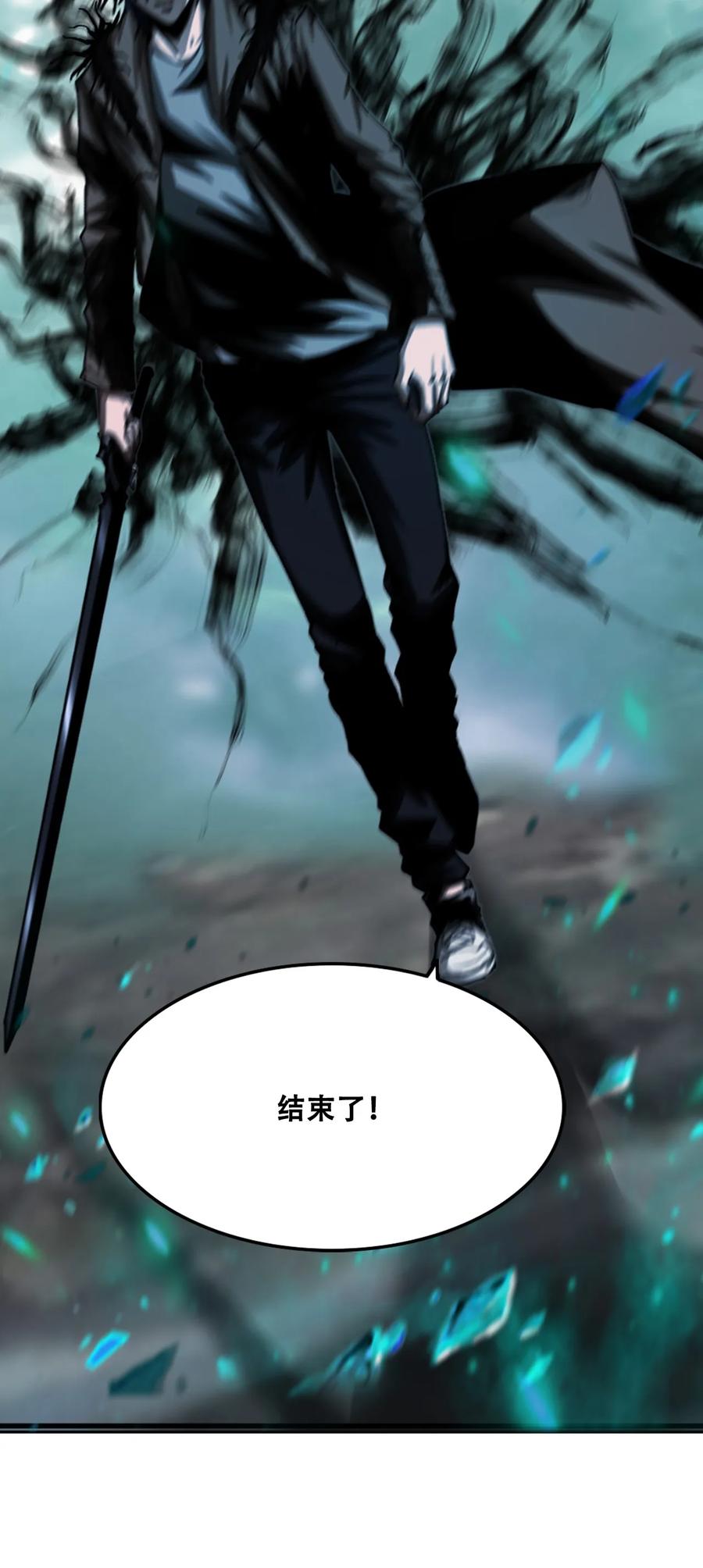 The Blade Of Evolution-Walking Alone In The Dungeon Ch.9 p72