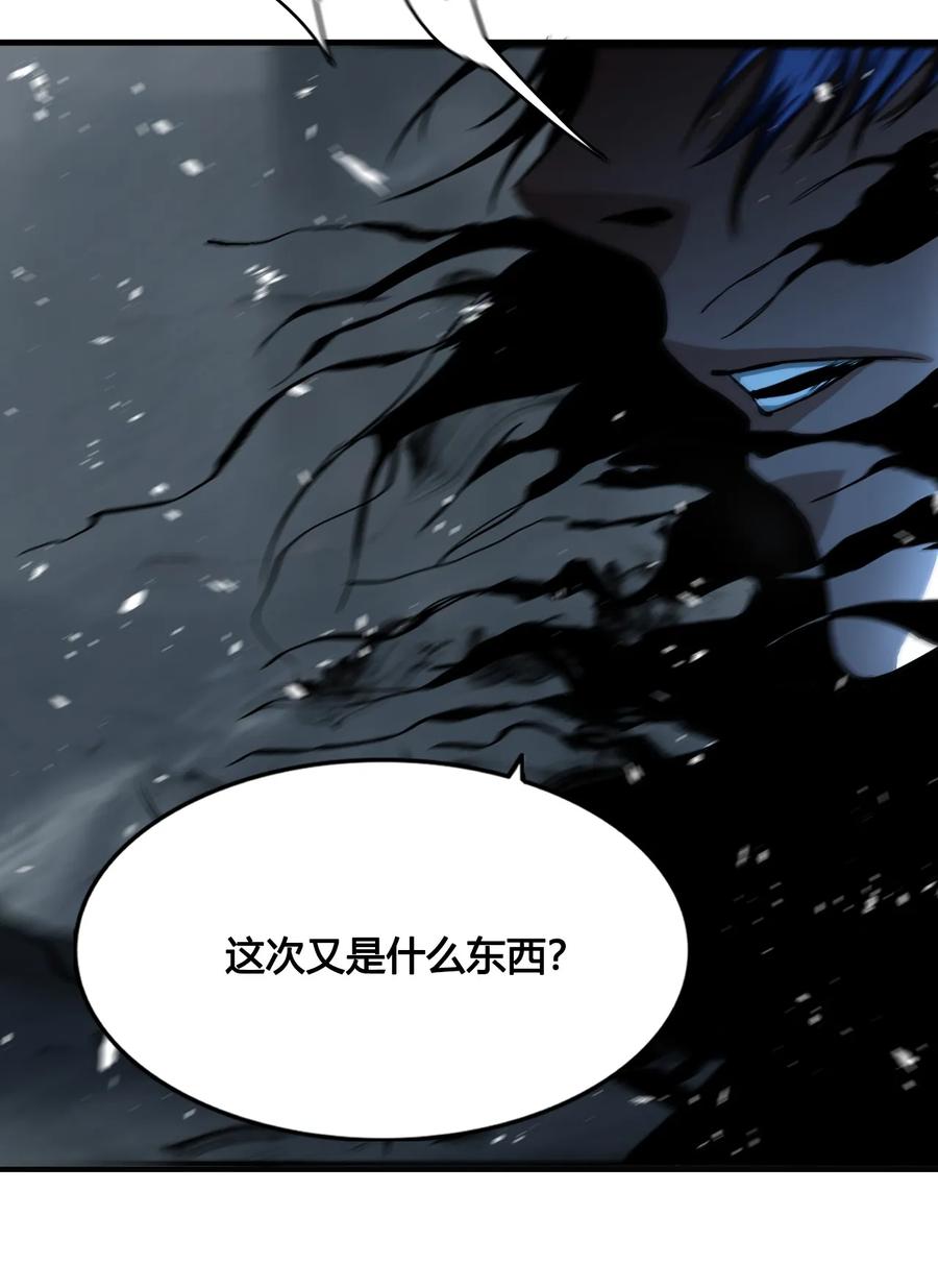 The Blade Of Evolution-Walking Alone In The Dungeon Ch.9 p75