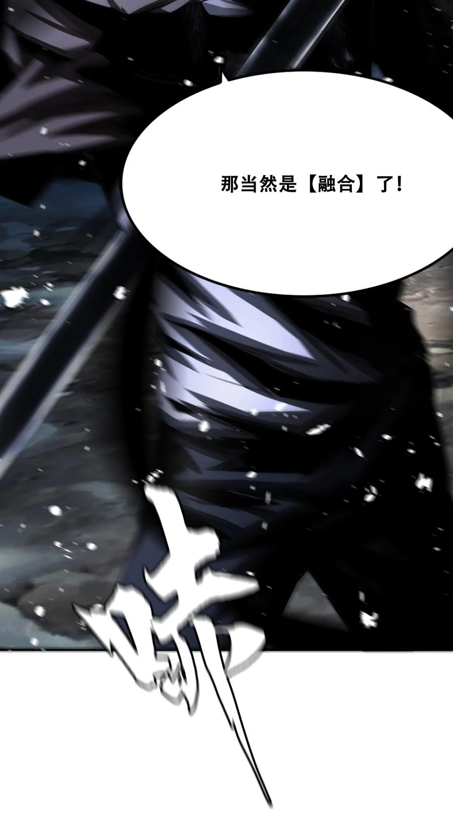 The Blade Of Evolution-Walking Alone In The Dungeon Ch.9 p80