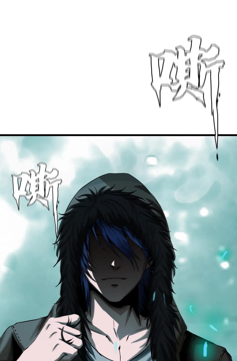 The Blade Of Evolution-Walking Alone In The Dungeon Ch.9 p85