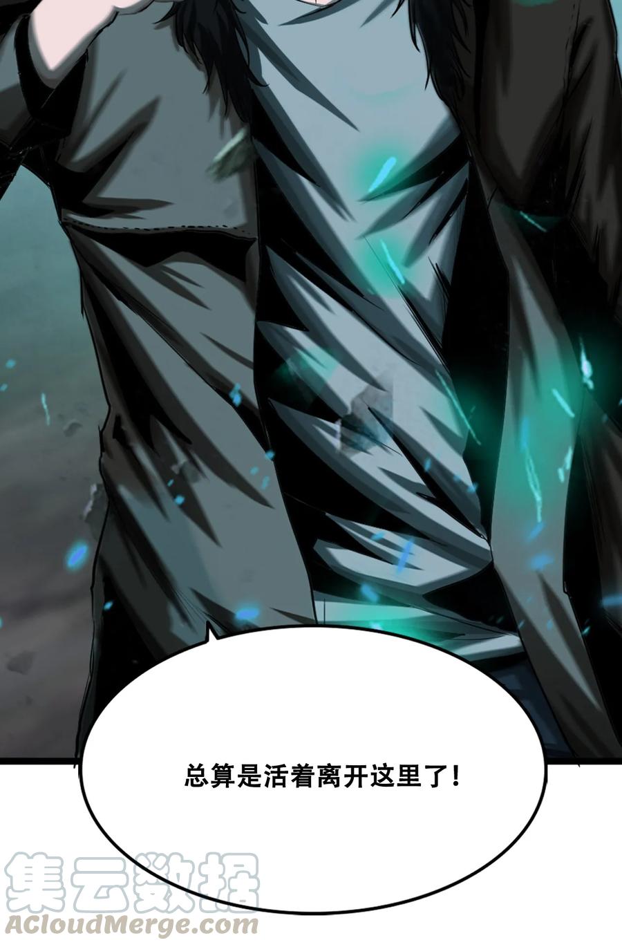The Blade Of Evolution-Walking Alone In The Dungeon Ch.9 p86