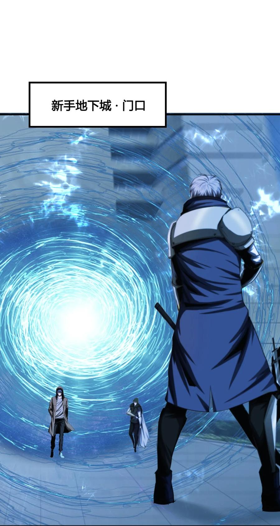 The Blade Of Evolution-Walking Alone In The Dungeon Ch.9 p89