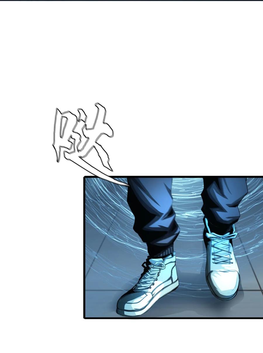 The Blade Of Evolution-Walking Alone In The Dungeon Ch.9 p90
