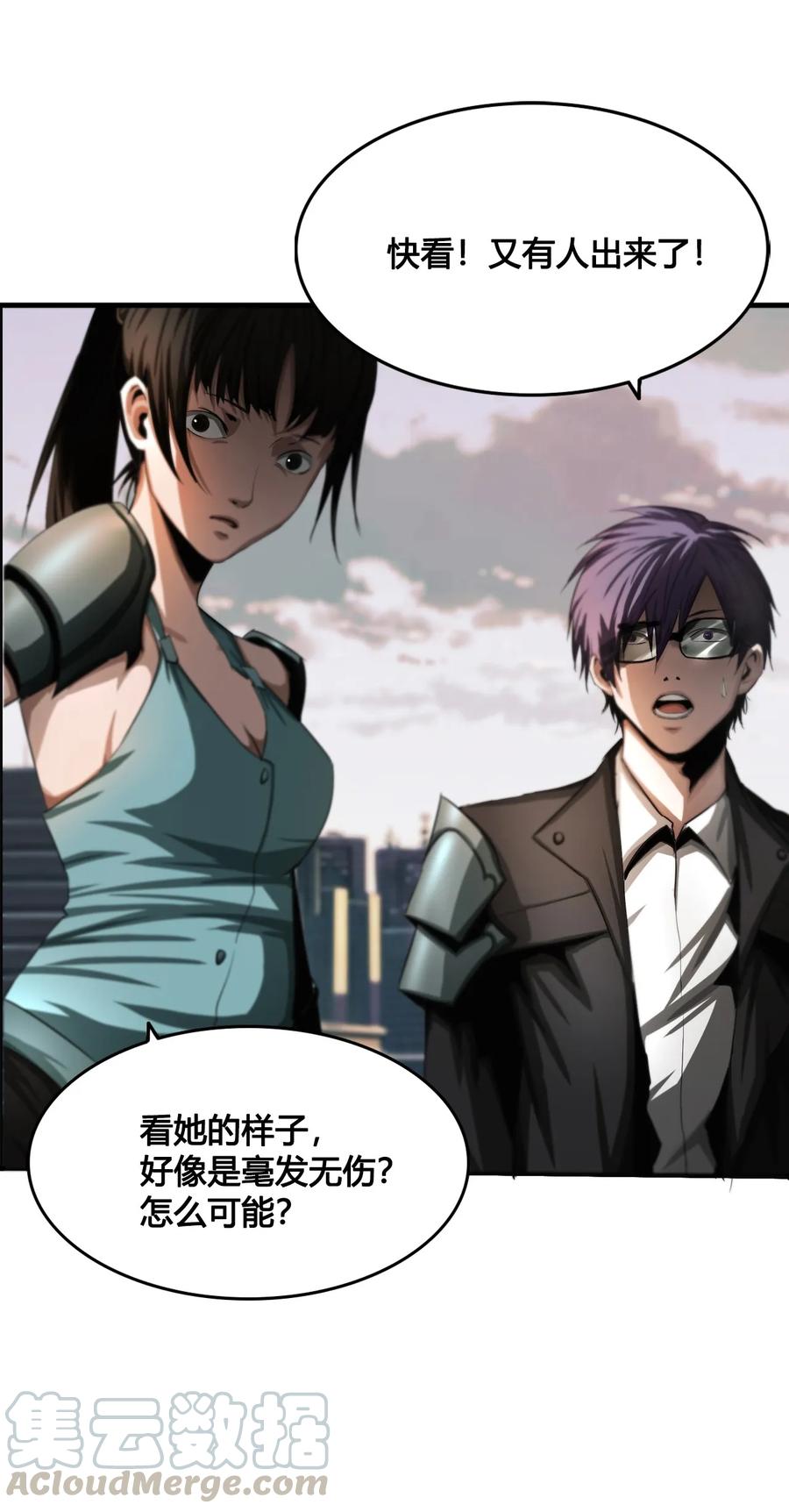 The Blade Of Evolution-Walking Alone In The Dungeon Ch.9 p91