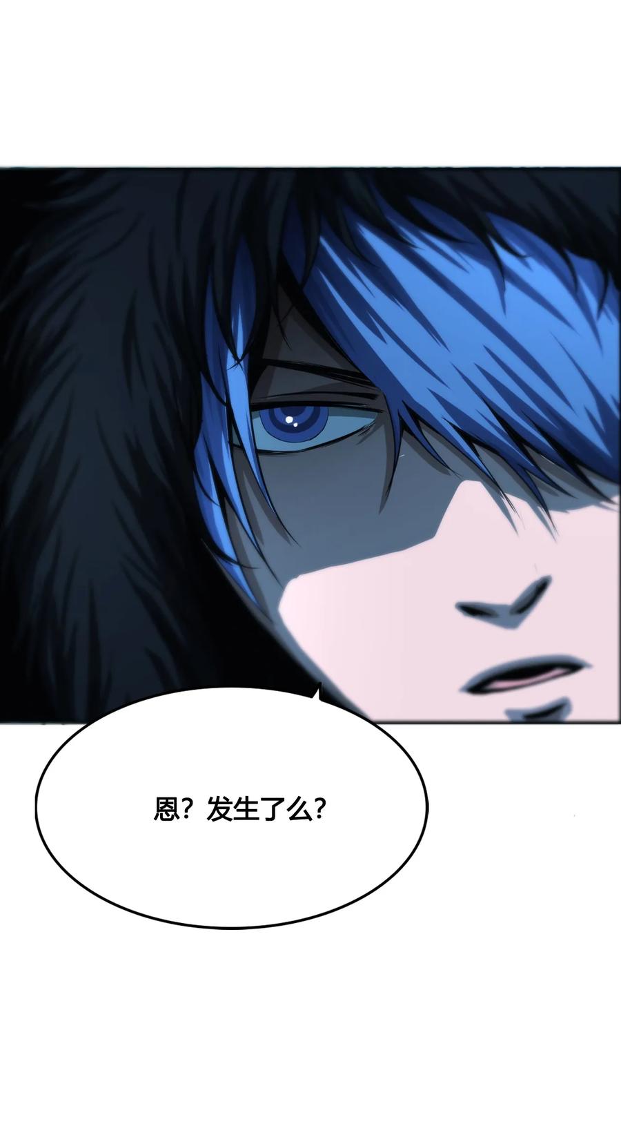 The Blade Of Evolution-Walking Alone In The Dungeon Ch.9 p92