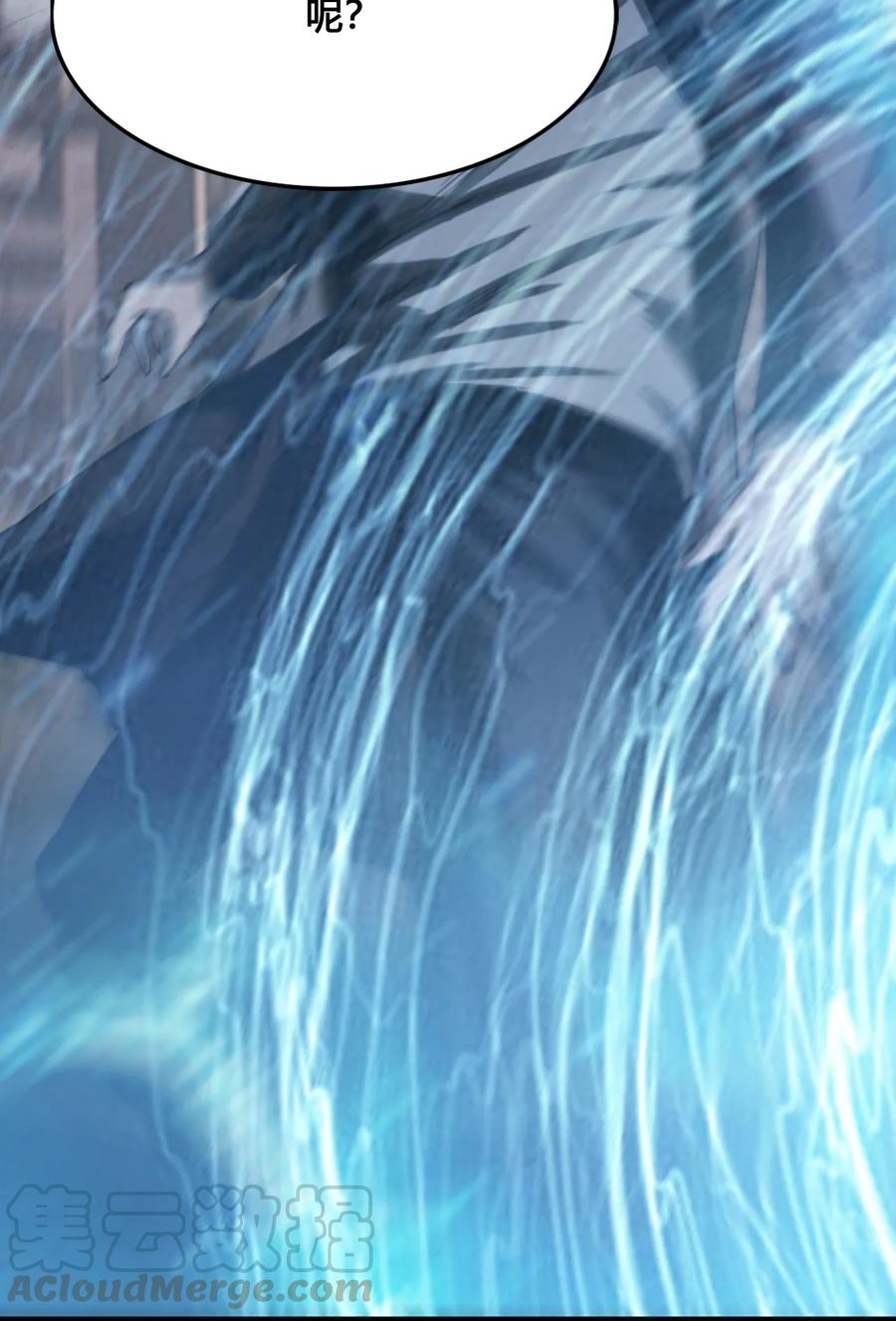 The Blade Of Evolution-Walking Alone In The Dungeon Ch.9 p96