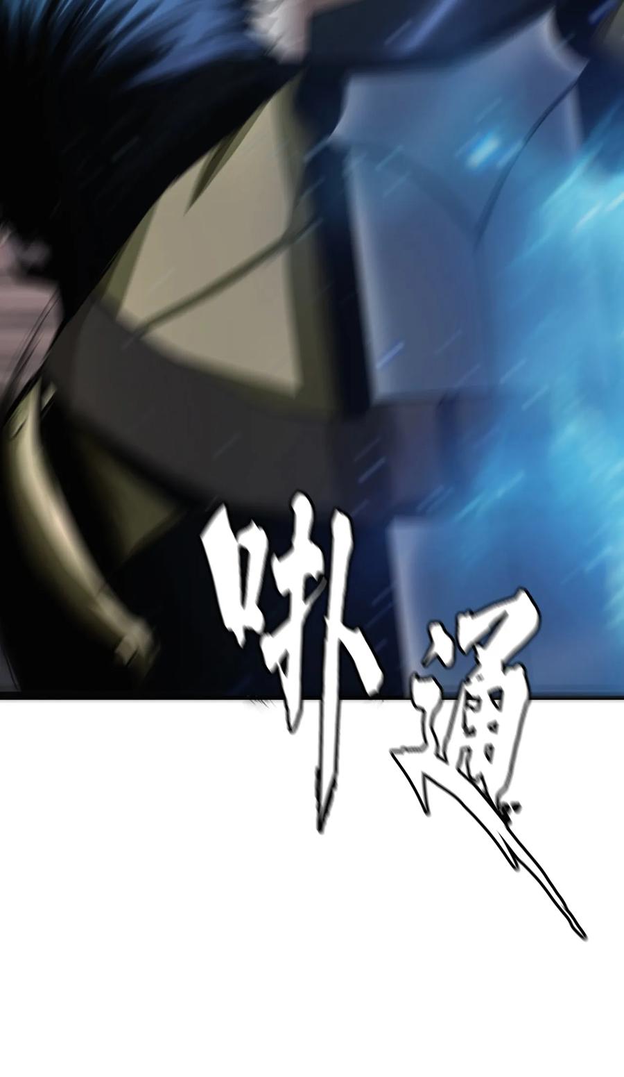 The Blade Of Evolution-Walking Alone In The Dungeon Ch.9 p98