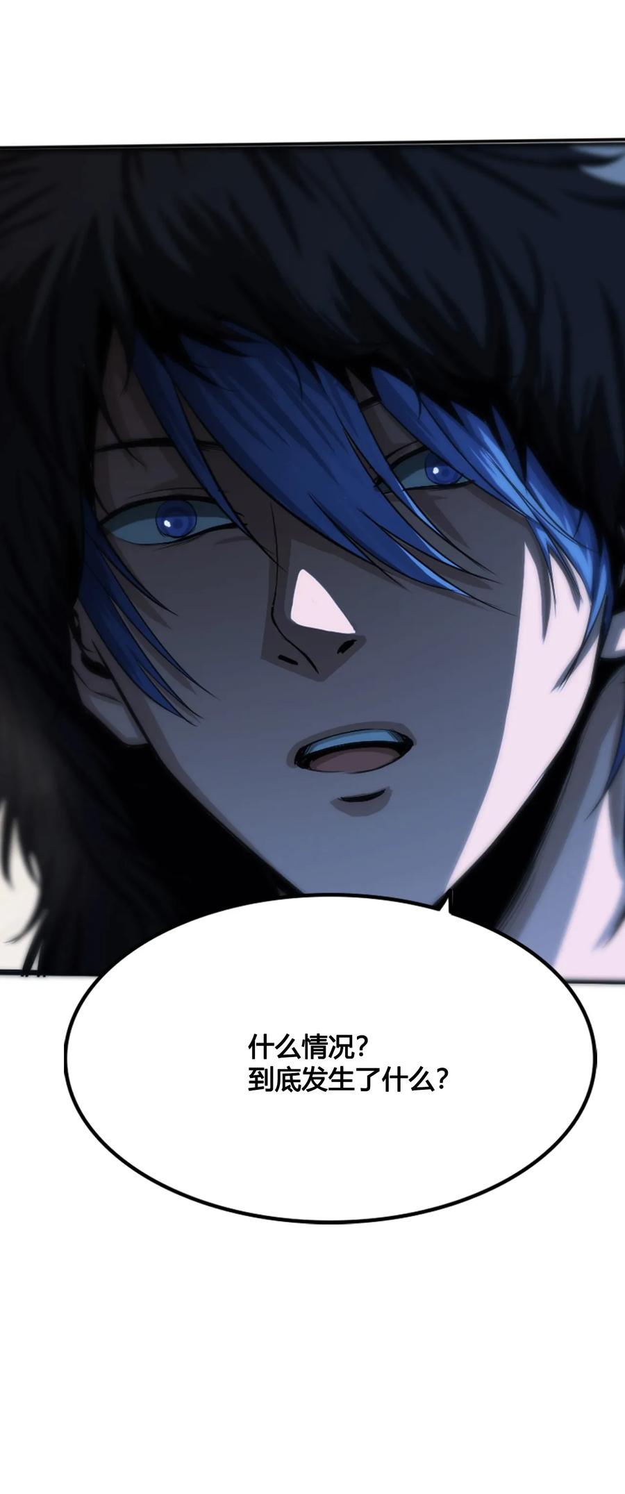 The Blade Of Evolution-Walking Alone In The Dungeon Ch.9 p99