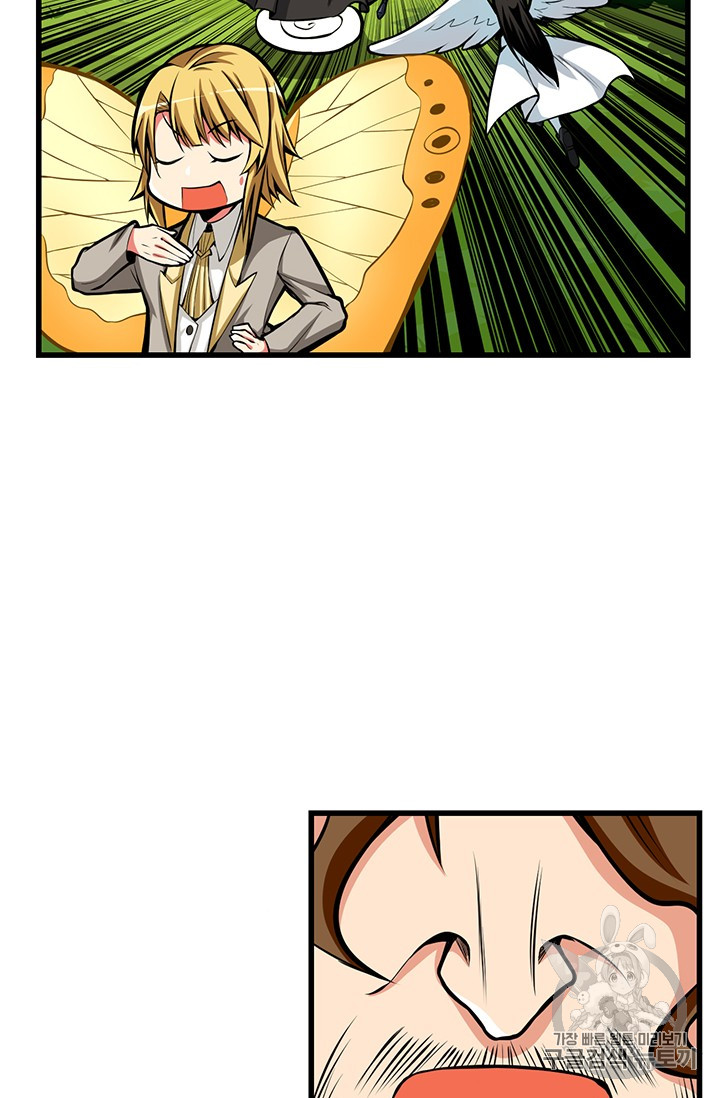 Solo Login Ch.55 p10