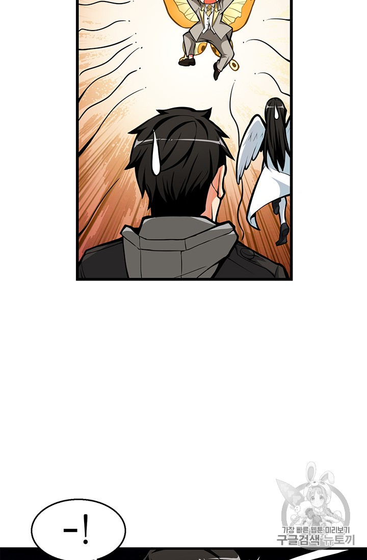 Solo Login Ch.55 p26