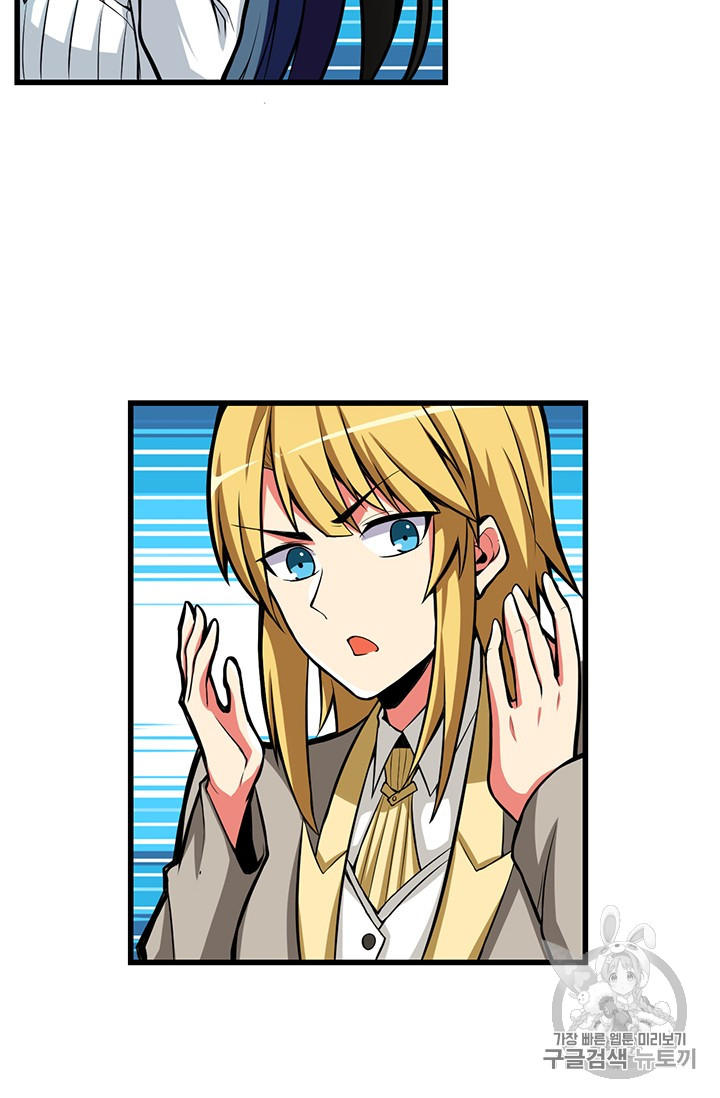 Solo Login Ch.55 p28