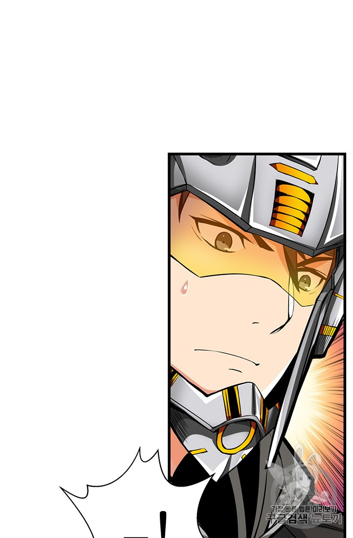 Solo Login Ch.55 p34