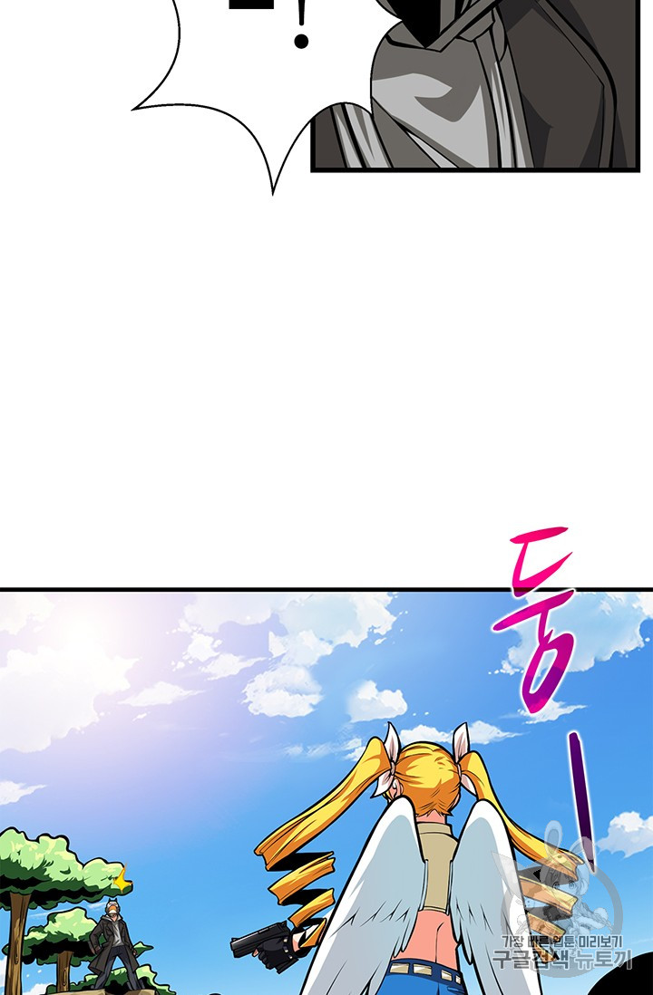 Solo Login Ch.55 p35