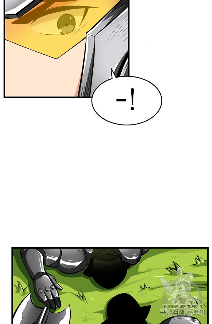 Solo Login Ch.55 p39
