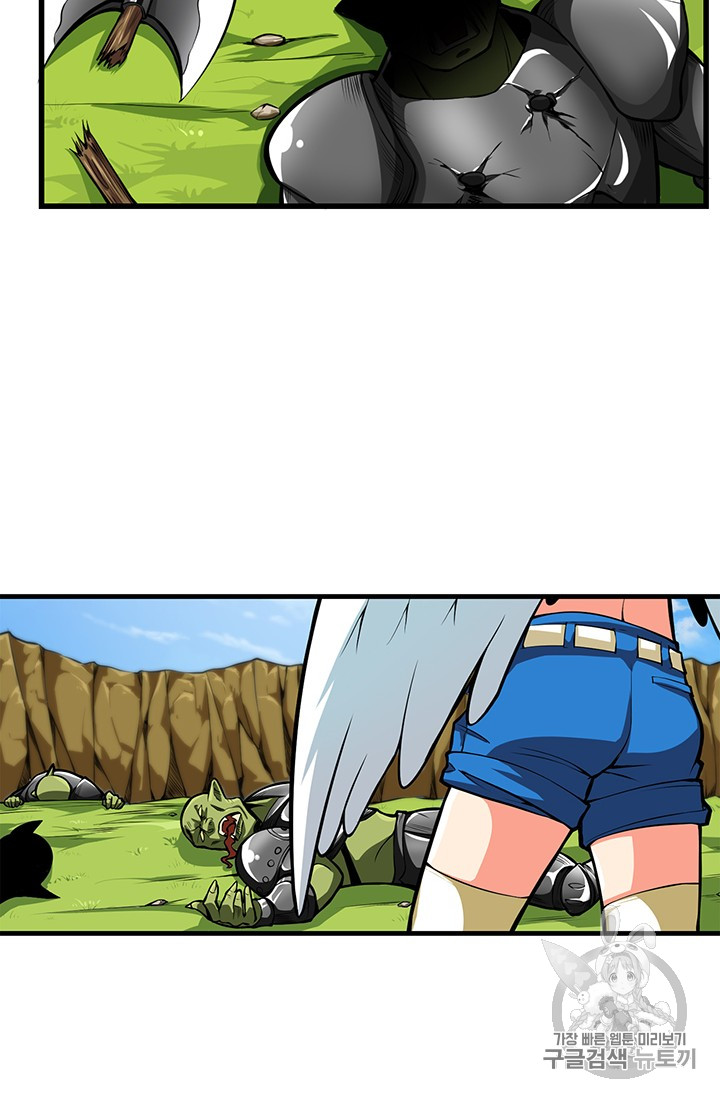 Solo Login Ch.55 p40