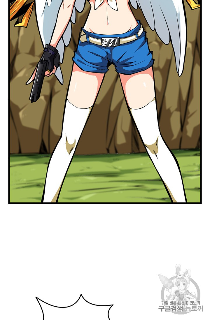 Solo Login Ch.55 p43