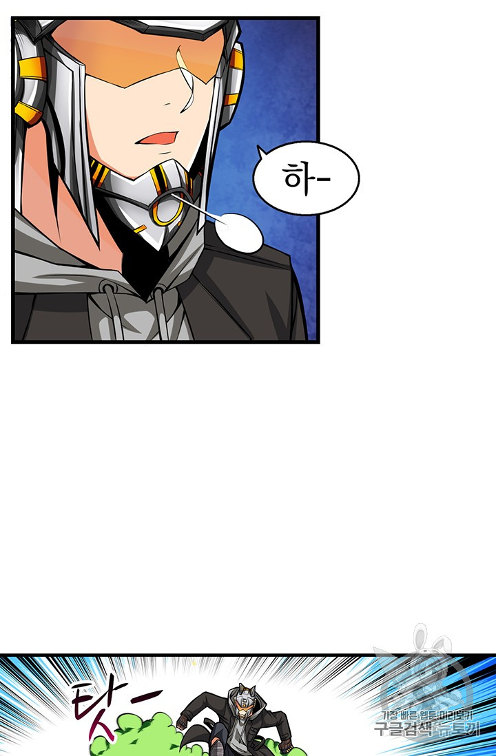 Solo Login Ch.55 p48