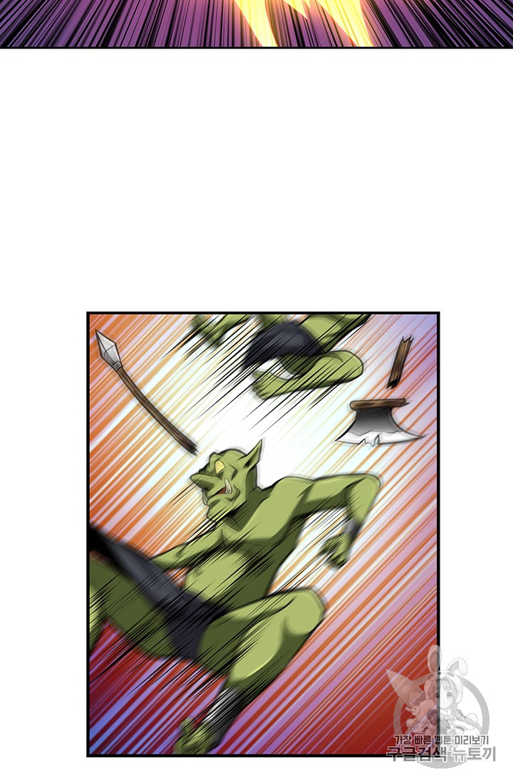 Solo Login Ch.55 p51