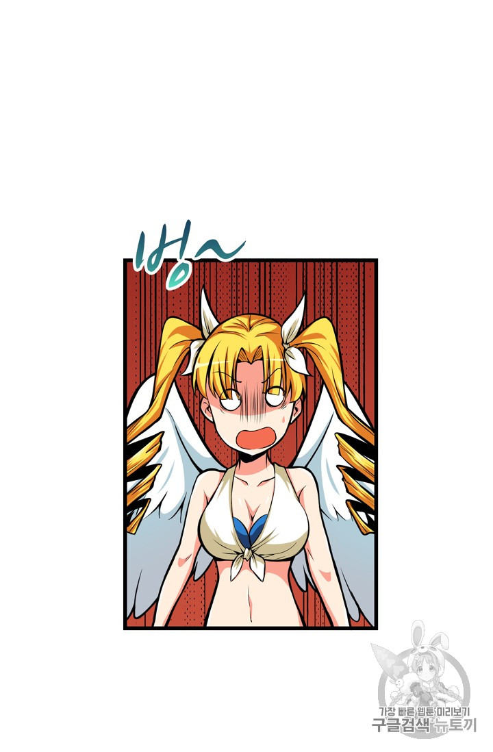 Solo Login Ch.55 p52