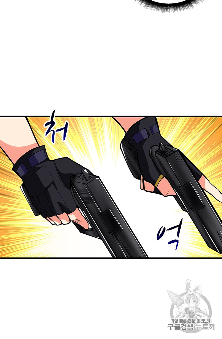 Solo Login Ch.56 p11