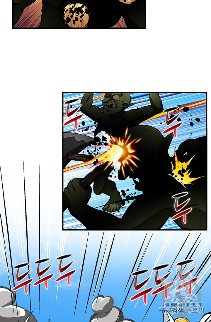 Solo Login Ch.56 p20