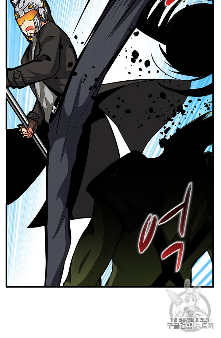 Solo Login Ch.56 p24