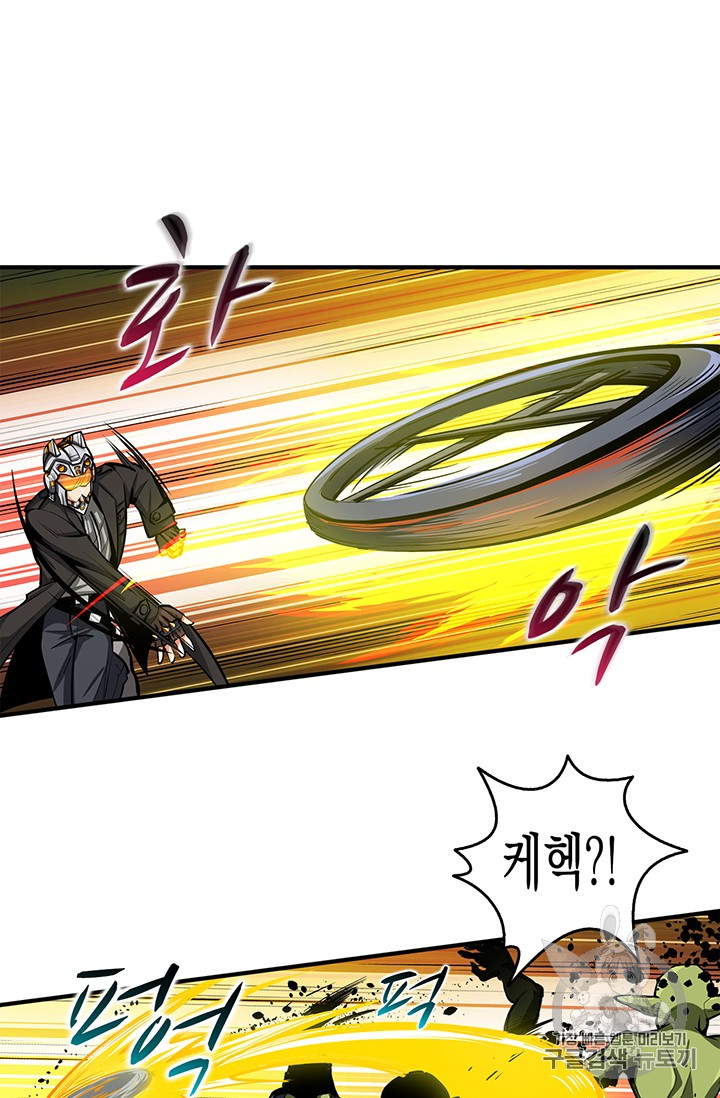 Solo Login Ch.56 p33