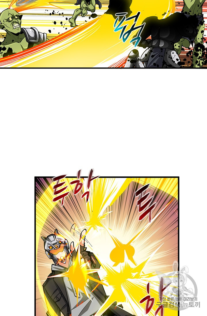 Solo Login Ch.56 p34