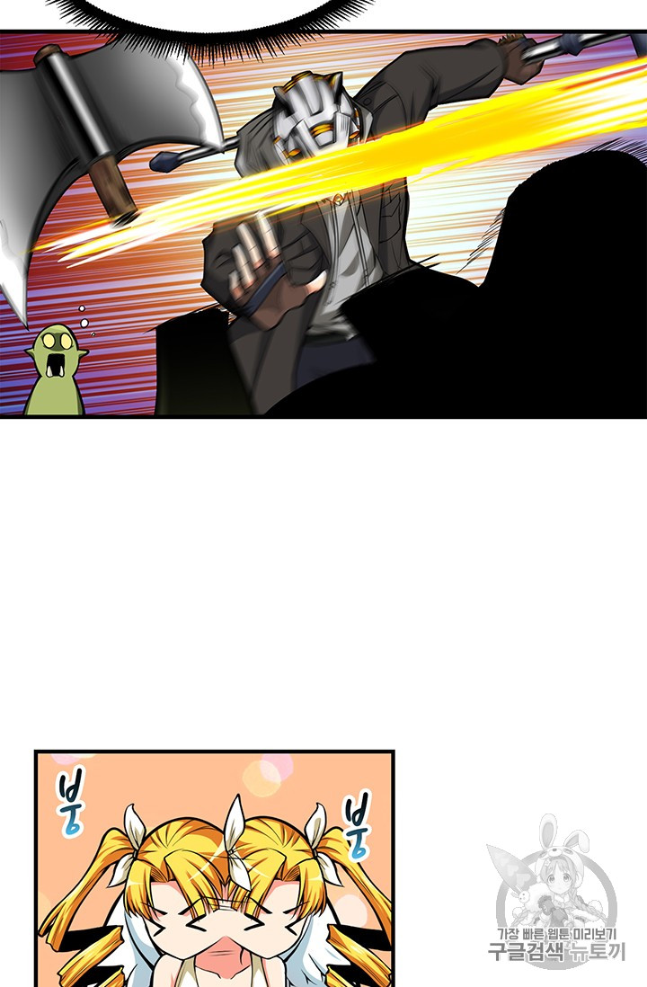 Solo Login Ch.56 p9
