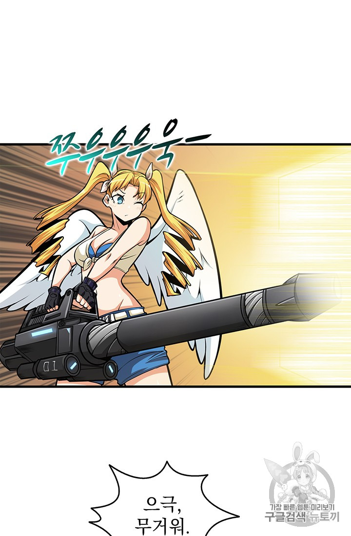 Solo Login Ch.57 p24