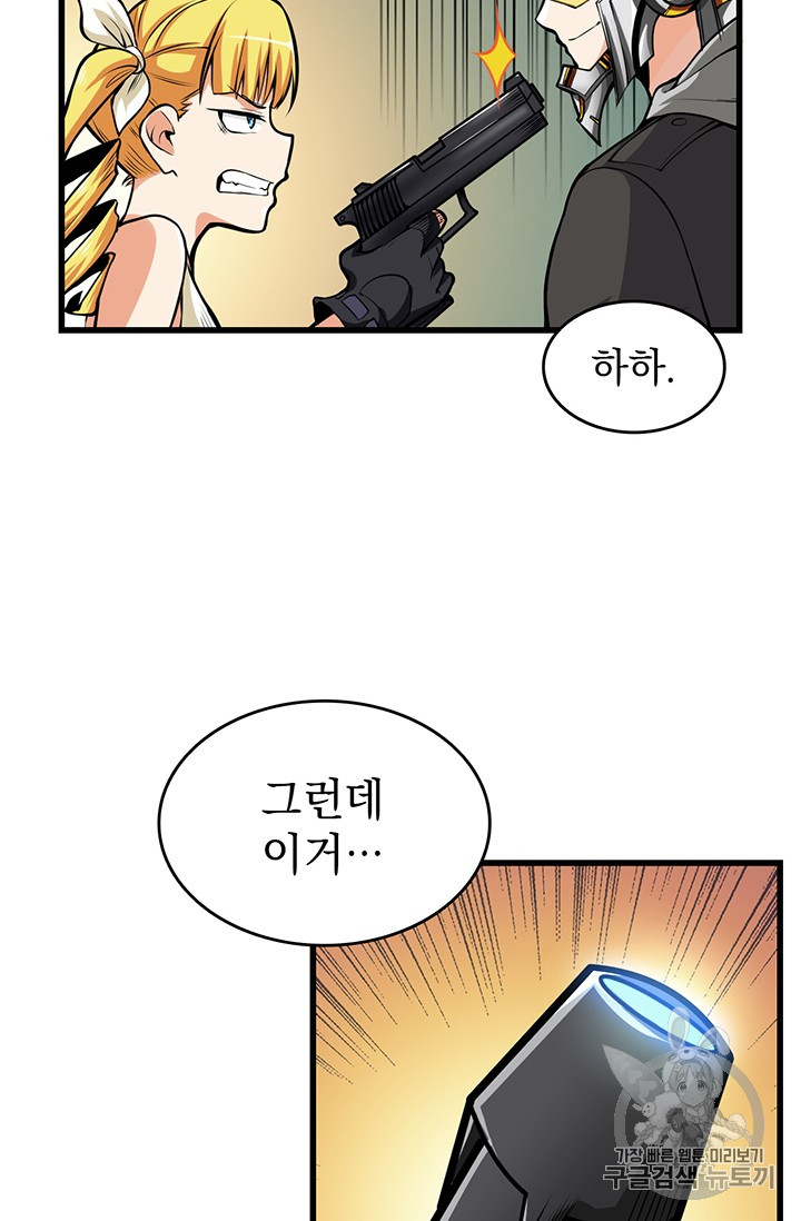 Solo Login Ch.57 p30