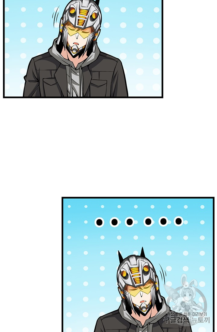 Solo Login Ch.57 p39