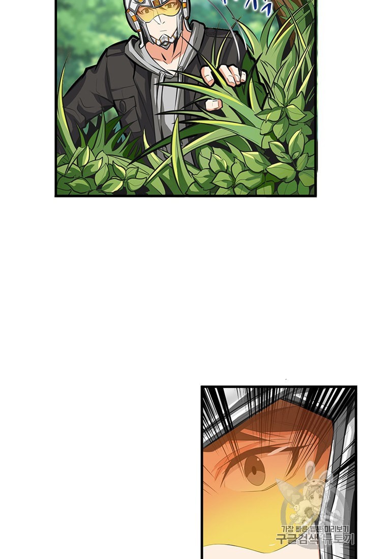 Solo Login Ch.58 p37