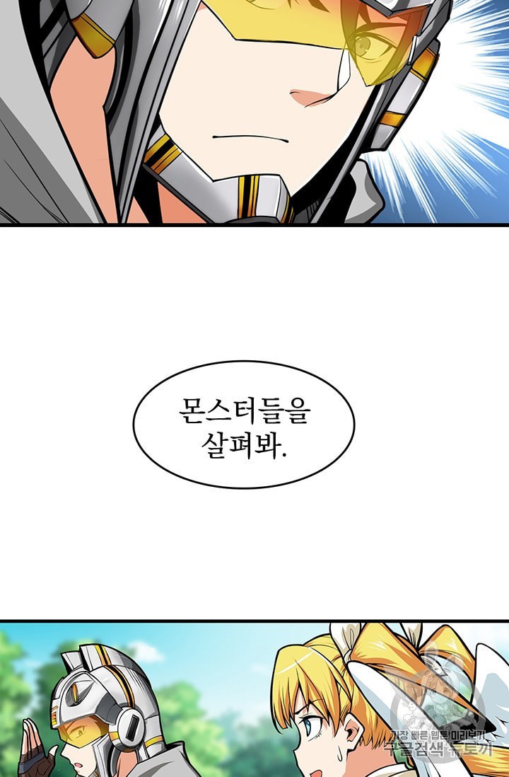 Solo Login Ch.58 p52