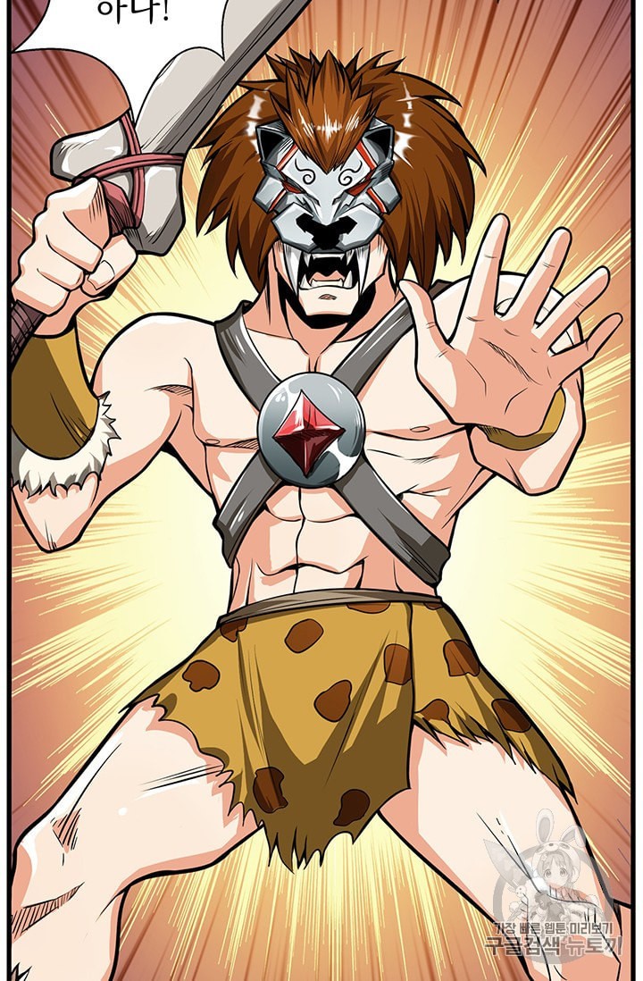 Solo Login Ch.58 p57