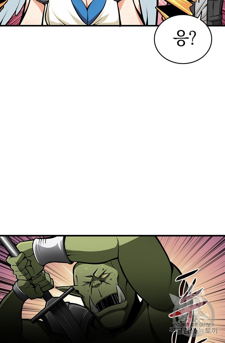 Solo Login Ch.59 p18