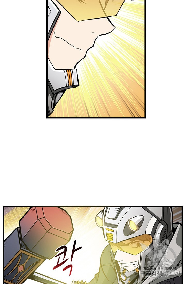Solo Login Ch.59 p51