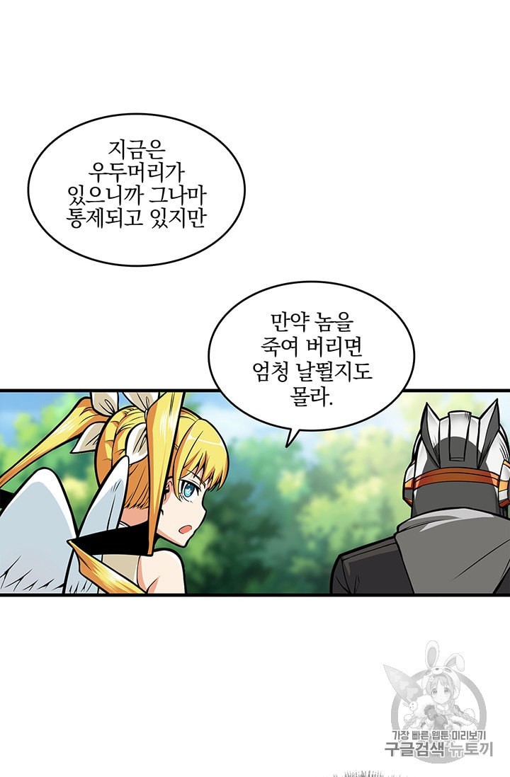 Solo Login Ch.59 p6