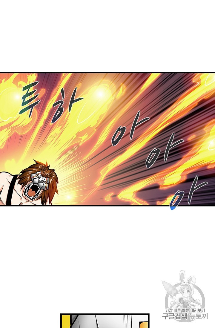 Solo Login Ch.60 p19