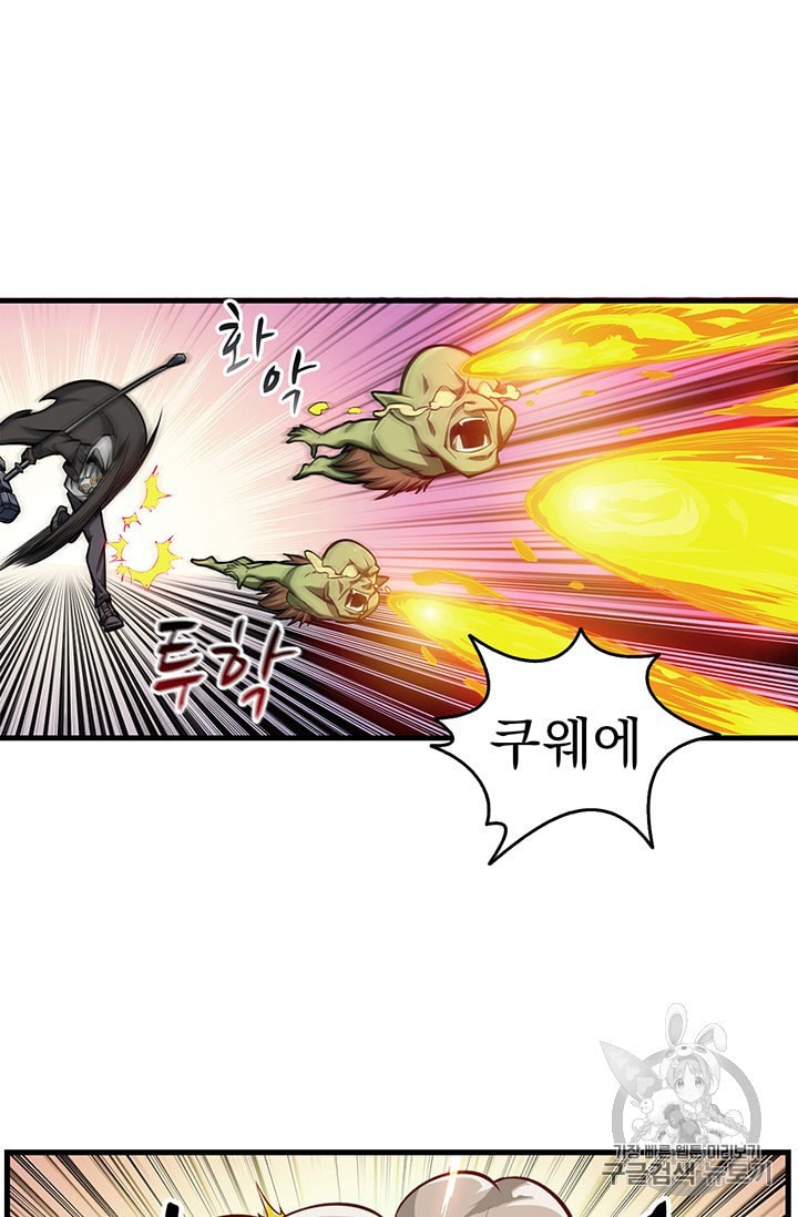 Solo Login Ch.60 p22