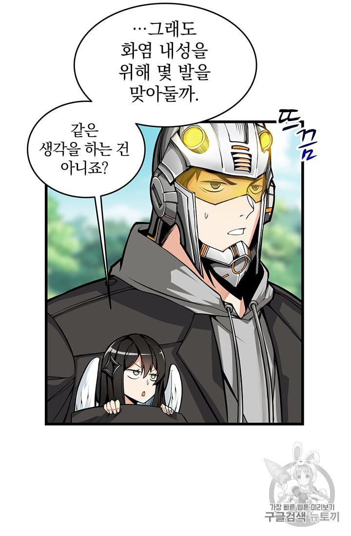 Solo Login Ch.60 p28
