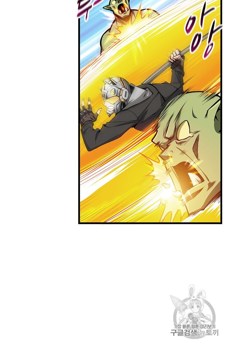 Solo Login Ch.60 p36
