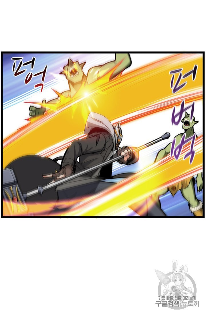 Solo Login Ch.60 p39