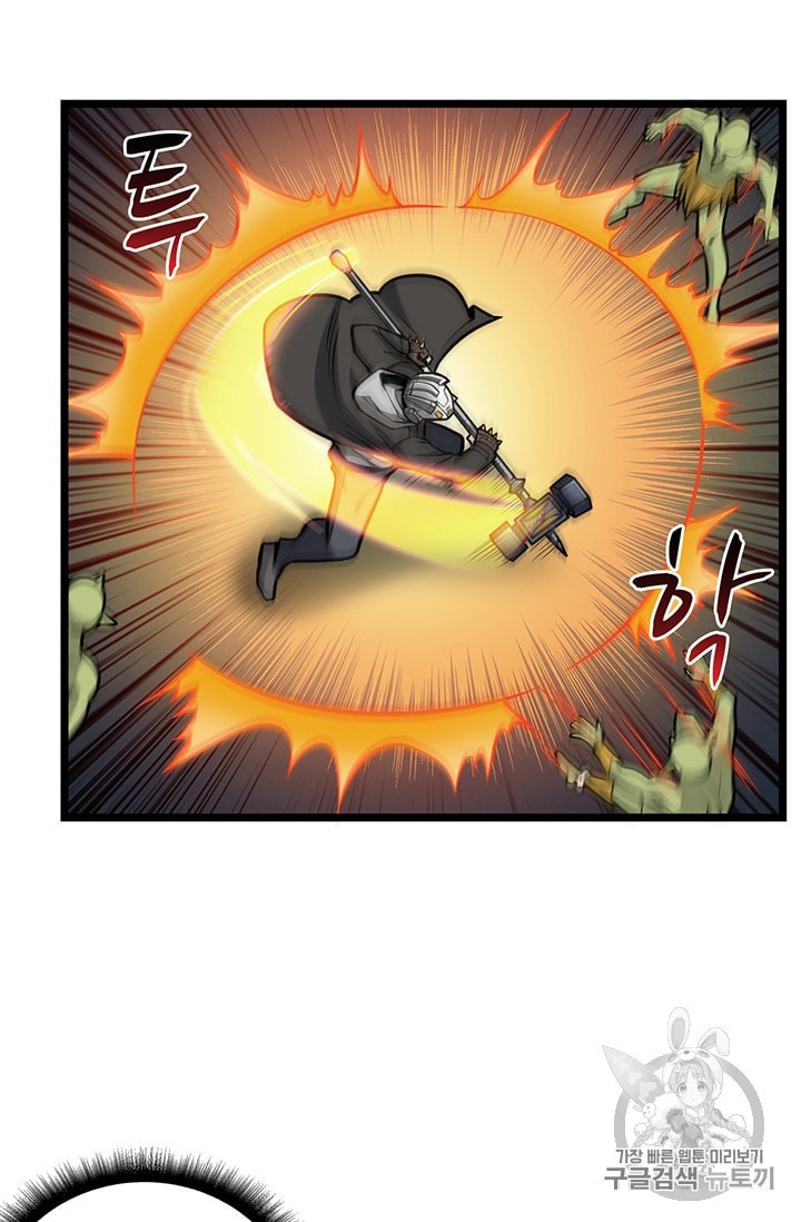 Solo Login Ch.60 p40