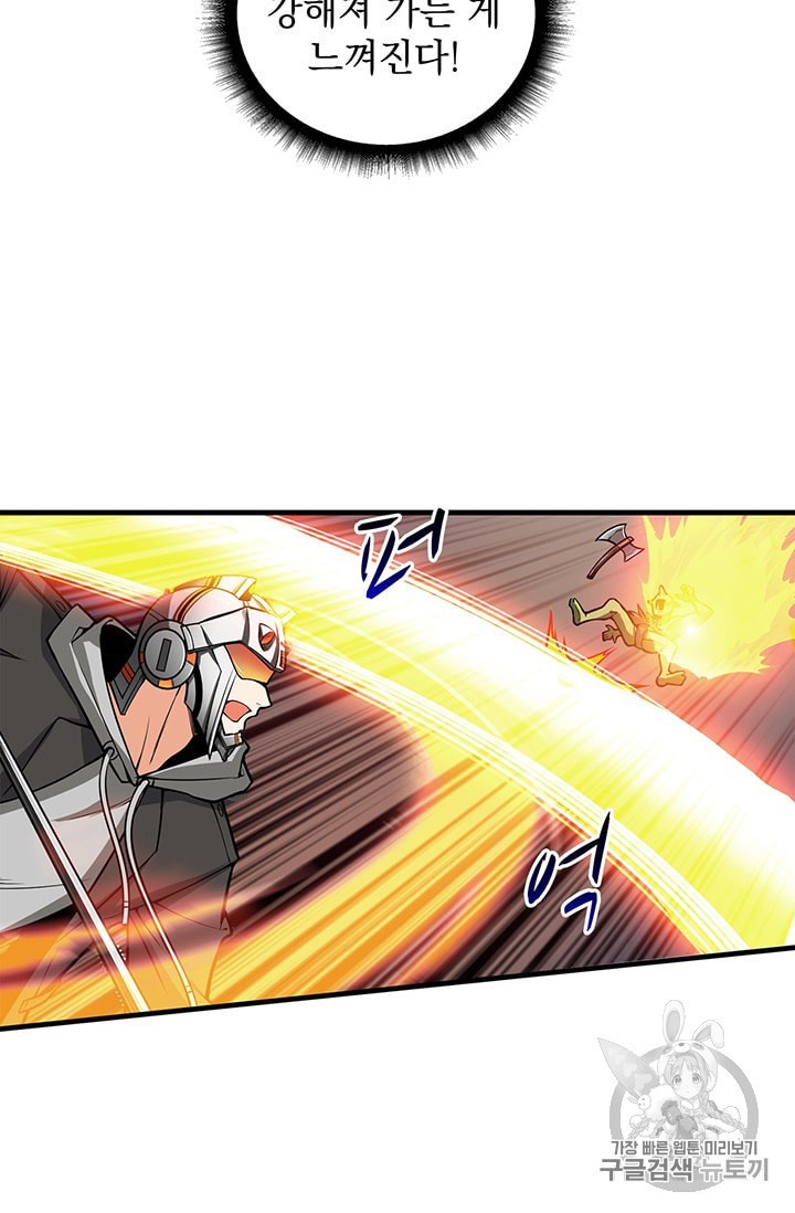 Solo Login Ch.60 p47