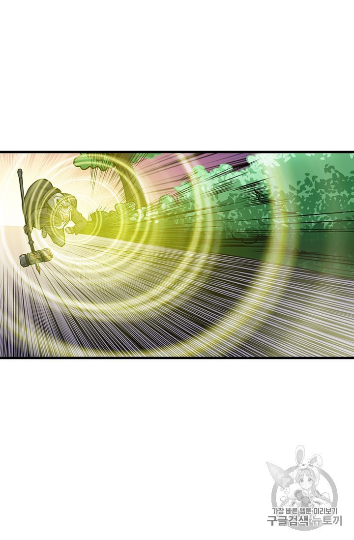 Solo Login Ch.60 p5