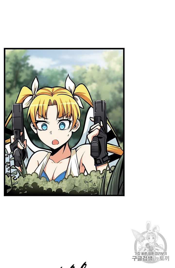 Solo Login Ch.60 p57