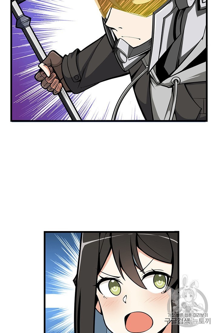 Solo Login Ch.60 p59