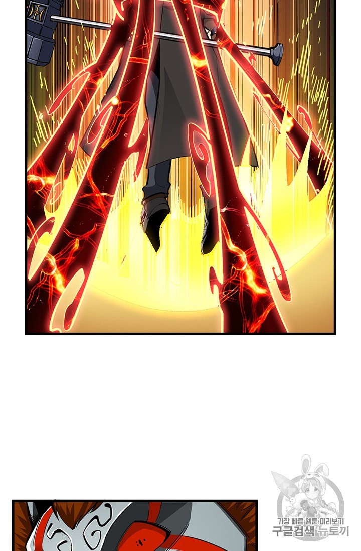 Solo Login Ch.61 p25