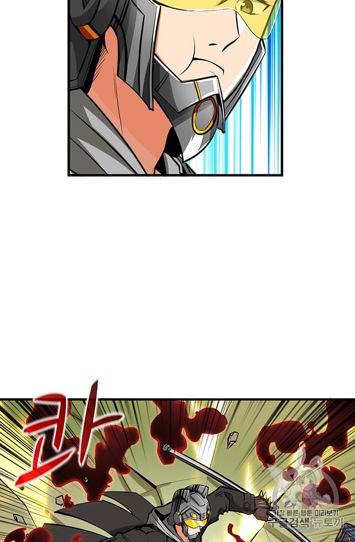 Solo Login Ch.61 p27